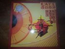 Kate Bush - The Kick Inside - UK Picture Disc - 1st Issue