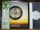 GONG - EXPRESSO II prog VINYL LP Japan Obi PROMO white label Allan Holdsworth
