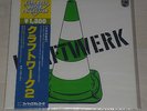 Kraftwerk ? Kraftwerk 2 Philips BT-8108 Mint Japan First Press Dream Condition