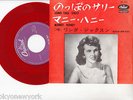 WANDA JACKSON 7