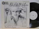 Madleen Kane Swamp Dogg Giant Disco Single Japan Promo Only 12inch