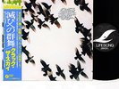 CRACK THE SKY safety in numbers US Prog JAPAN orig LP w/OBI PROMO RARE[FREE P+P]