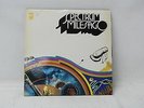 Vintage Vinyl Double LP Record 1971 SPECTRUM Milesago Prog Rock SHDW 50/51-D