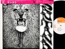 SANTANA same (1st) JAPAN orig LP   [FREE P+P]
