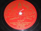 Odeon Constantinople 1930's Arabic/Turkish CEIEBRE TAMBOURI DJEMIT BEY 78 RPM 10