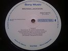 MICHAEL JACKSON MEXICAN PRESS PROMOTIONAL SONY GIVE IN TO ME RINDETE WHITE LABEL