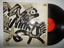 LP - SANDRO BRUGNOLINI - LIBRARY  - OVERGROUND - ORIGINAL - PROG.