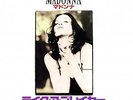 MADONNA Like A Prayer Rare 1989 Japan 7