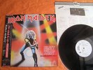 IRON MAIDEN?/ HEAVY METAL ARMY Made in Japan  PROMO white label