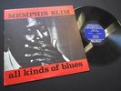 MEMPHIS SLIM - ALL KINDS OF BLUES / ORIG MINT- US LP PRESTIGE BLUESVILLE 1053