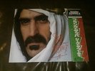 Rare Japan Frank Zappa Sheik Yerbouti Mastersound Half Speed Holy Grail LP