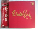 EDITH PIAF 10LP BOX