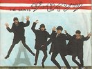 RARE The BEATLES MY BONIE BONNIE Polydor JAPAN DP 1351 PS EX JAPON 1964? EP
