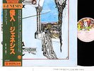 GENESIS trespass JAPAN '77 LP rare  [FREE P+P]