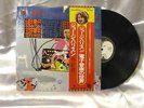 George Harrison Beatles Electronic Sound,LP,Record,Zapple Japan Rare EAS-8069