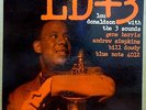 LOU DONALDSON 