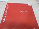 ARKADI DUCHIN SUNG VLADIMIR VYSOTSKY IN HEBREW ISRAEL ISRAELI PROMO  ????? ?