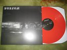 Burzum - S/T - LP (red) DSP 1992 #04/100 (Mayhem, Darkthrone, Ulver,Satyricon)