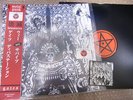 g.a.t.e.s - DEVASTATION LP JAPAN METAL METAL CORE G.I.S.M