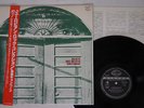 BANCO DEL MUTUO SOCCORSO IO SONO NATO LIBERO SEVEN SEAS GXF-2054 JAPAN OBI LP