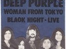 DEEP PURPLE Woman From Tokyo RARE Denmark 45 BLUE SLEEVE VARIATION danish p/s