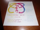 TRIPPING OUT:Drug Education-Rare Private Press ACID ARCHIVES Psyche LP-1970-NM/M