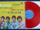 The BEATLES 'SGT.PEPPER ORIG.1967 TAIWAN LP,on LEICO RECORDS 1st.PRESS RED VINYL