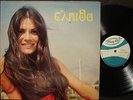 ELPIDA - SAME -  GREEK POP / FLOWER ... LP