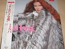MILVA ? NINNA NANNA DELLA TRAVIATA ? PROMO LP JAPAN OBI Tutto Giapponese INEDITI