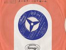 Japanese 45 Lesley Gore 