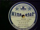 Elvis Presley-Rare KOREAN 78 rpm on King Star- Only One SIDE