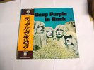 Deep Purple In Rock Japanese Pressed LP With OBI Sash *Mint*