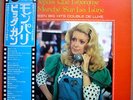 Stanley Maxfield Orchestra Stone Killer Big Guns Japan Jazz funk breaks Listen