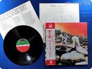 LED ZEPPELIN Houses of The Holy P-10107 OBI LP Q2871