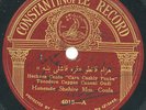 78 rpm Greek KYRIA KOULA sings Turkish & UDI THEODORE CAPPAS ? Constantinople
