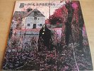 BLACK SABBATH   S/T ** 1970 UK Swirl VERTIGO LP