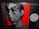 Rolling Stones Tattoo You Japan Orig.PROMO LP OBI WHITE LABEL