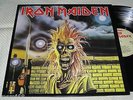 Iron Maiden - Iron Maiden, 8 track, 1993 Korea LP.