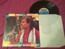 VASCO ROSSI RARA ED. PHOENIX 1982 LP ma cosa vuoi che sia una canzone NO BARCODE