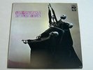 SOLUTION - DIVERGENCE - LP - DUTCH 1972 RARE ORIGINAL PROG PSYCH  LISTEN