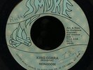 Funk / Sweet Soul 45   Mongoose   King Cobra   Smoke   mp3 rare