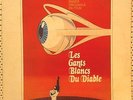 KARL HEINZ SCHAFER Les gants blancs du diable RARE LP Psych Funk cult OST