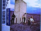 THE WHO WHO'S NEXT RARE MINT JAPANESE AUDIOPHILE LP w/OBI & INSERT STUNNING