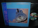 Dire Straits Brothers in Arms Japan Orig.LP OBI INSERT NM