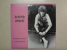 DAVID BOWIE w/JUNIORS EYES:Unwashed & Slightly Dazed- Let Me Sleep Beside-7