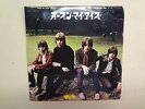 NAZZ:(w/Todd Rundgren)Open My Eyes 2:43-Hello It’s Me 3:59-Japan 7