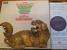 SET 561-3 Puccini Turnadot / Sutherland / Mehta etc. 3 LP box HP LIST