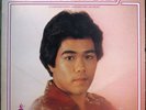 Rare Hawaiian Modern Soul LP BRANDON BRAY S/T HULA RECORDS 1980 NM Hawaii
