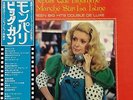 JAPAN OST MOVIE THEME LP Stanley Maxfield Orch Jazz Funk 4CH Audiophile LISTEN 1