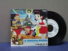 SIGLA TV CARTONI LO SPECCHIO MAGICO DEI CAVALIERI DEL RE SINGOLO RARO PROMO